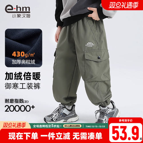 小象汉姆秋冬装防水裤子耐磨长裤