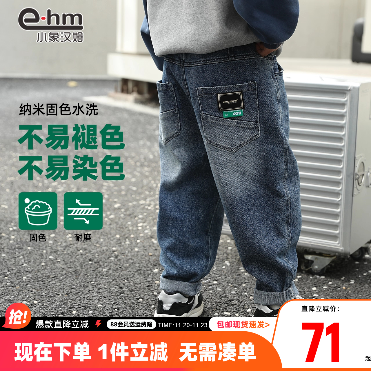 2024春装新款牛仔裤小象汉姆