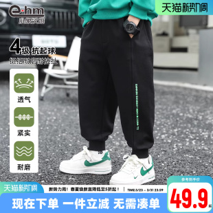 2026春装 儿童长裤 新款 中大童韩版 子洋气 小象汉姆童装 裤 男童运动裤