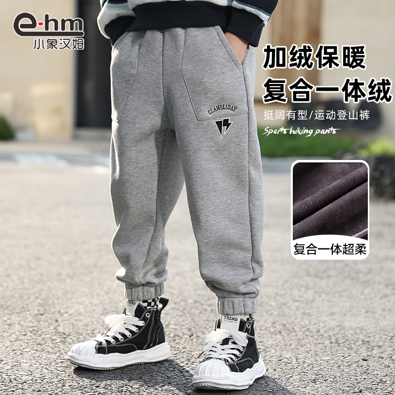 男童运动裤裤子小象汉姆