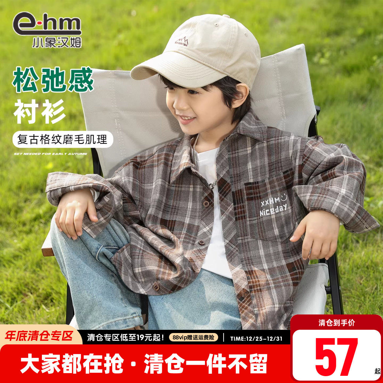 �ۻ��㣺ǳ�� 110cm С��ķ��ͯ���ӳ��� 29.9Ԫ