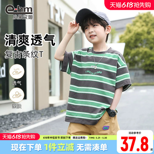 小象汉姆圆领短袖新款