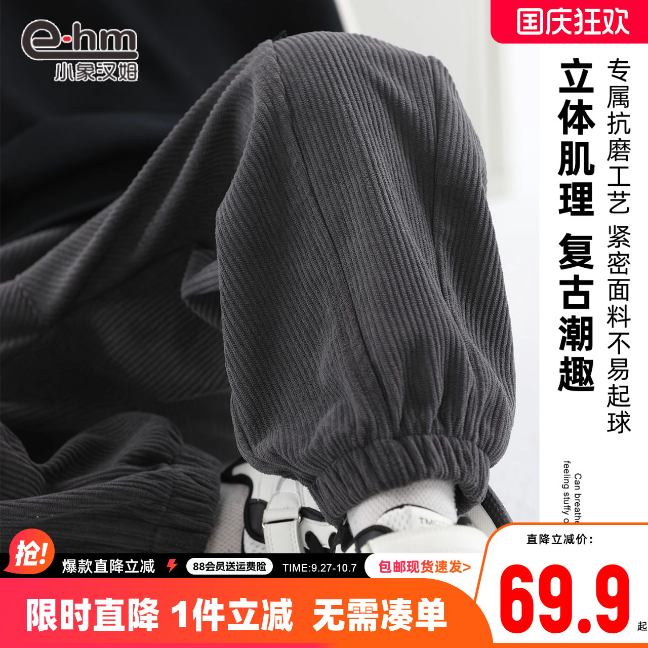 小象汉姆男童灯芯绒裤