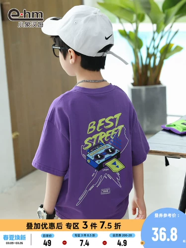 小象汉姆 Летняя одежда, детская сиреневая футболка с коротким рукавом, в корейском стиле, подходит для подростков
