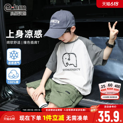 小象汉姆圆领短袖新款