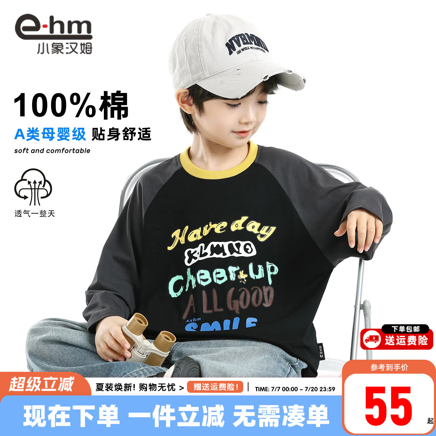 商品图片