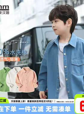 小象汉姆童装男童衬衫纯棉儿童白色衬衫2026春装新款中大童衬衣潮