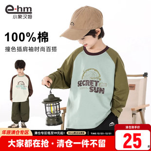 男童长袖 新款 T恤拼接款 2025秋装 洋气 儿童春秋打底衫 小象汉姆童装