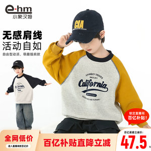 小象汉姆男童春秋卫衣