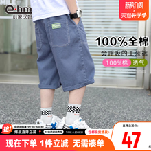 小象汉姆童装男童短裤夏装儿童裤子工装裤薄款纯棉夏季潮2025新款