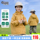 洋气上衣 新款 小象汉姆童装 男童外套连帽儿童防水衣户外服2026春装