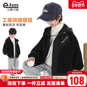 儿童奥利绒外套冬季 小象汉姆童装 男童外套连帽2026新款 上衣洋气