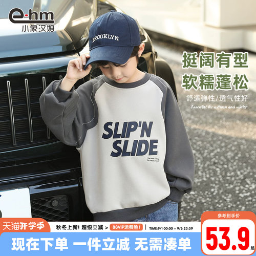 卫衣小象汉姆男童春秋