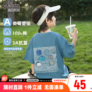 2025夏新款 T恤纯棉儿童夏天t恤衫 中大童洋气 男童短袖 小象汉姆童装