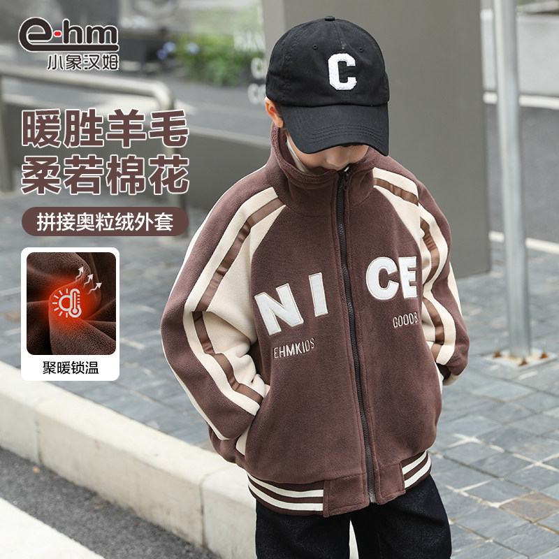 【BJ】童装儿童棉服男童加厚外套双面奥粒绒2026新款冬装棉衣,童装/婴儿装/亲子装,普通外套,淘宝优惠券,粉丝福利购,淘宝优惠卷