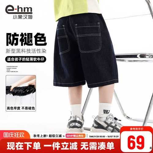 男童裤子小象汉姆新款