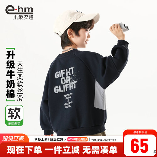 男童运动服儿童卫衣打底衫