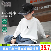 新款 小象汉姆童装 内搭2026春装 t恤纯棉儿童白色打底衫 潮 男童长袖