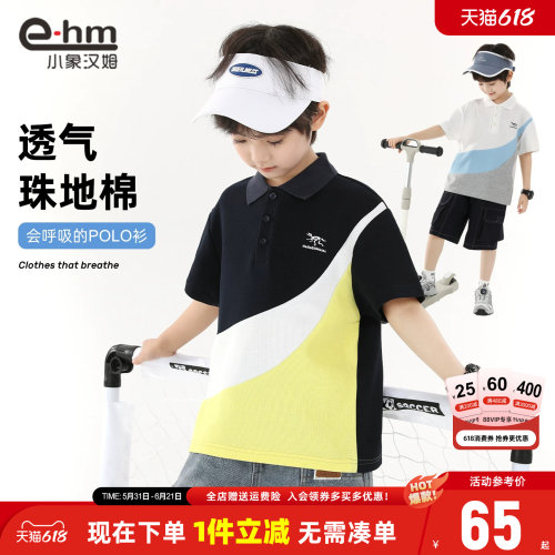 小象汉姆男童夏季短袖POLO衫