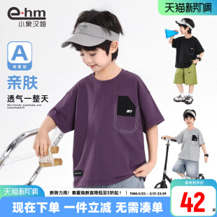 2026新款 小象汉姆童装 体恤衫 儿童夏季 男大童上衣A类潮 男童T恤短袖