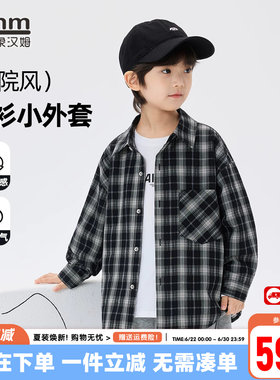 小象汉姆男童春秋衬衫薄款