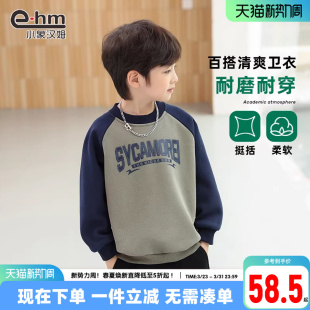 舒适中大童春秋韩版 小象汉姆童装 卫衣儿童打底衫 新款 男童2026春装