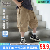 短裤 儿童宽松五分裤 2026新款 小象汉姆童装 运动裤 工装 夏装 男童夏季