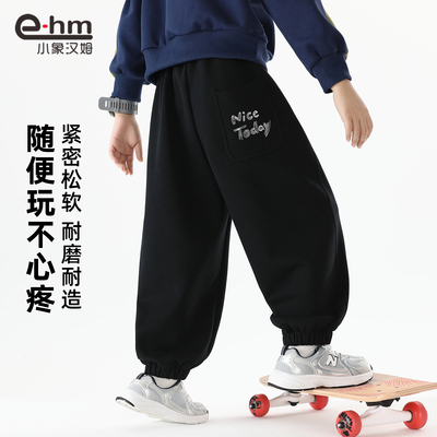 【香菇中秋礼遇季】小象汉姆童装男童运动裤长裤中大童裤子休闲 — 1