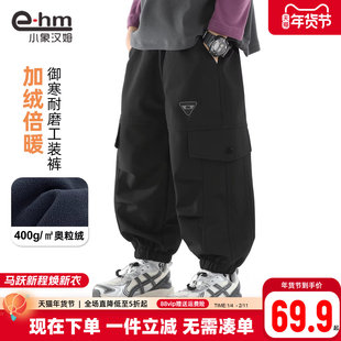 小象汉姆男童一体绒软壳裤加绒长裤儿童耐磨户外工装裤2026新款