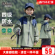 男孩潮 儿童户外防水服2026新款 小象汉姆童装 男童三防外套冬季