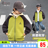 儿童针织拉链衫 2026新款 男孩上衣潮 男童外套连帽春款 小象汉姆童装