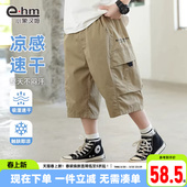 裤 休闲工装 儿童夏天中裤 速干裤 户外 小象汉姆童装 2026新款 男童短裤