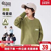 小象汉姆男童长袖 宽松潮 新款 T恤纯棉儿童白色打底衫 2026春装