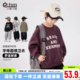 新款 2026春装 洋气潮卫衣 男童春秋卫衣儿童圆领打底衫 小象汉姆童装