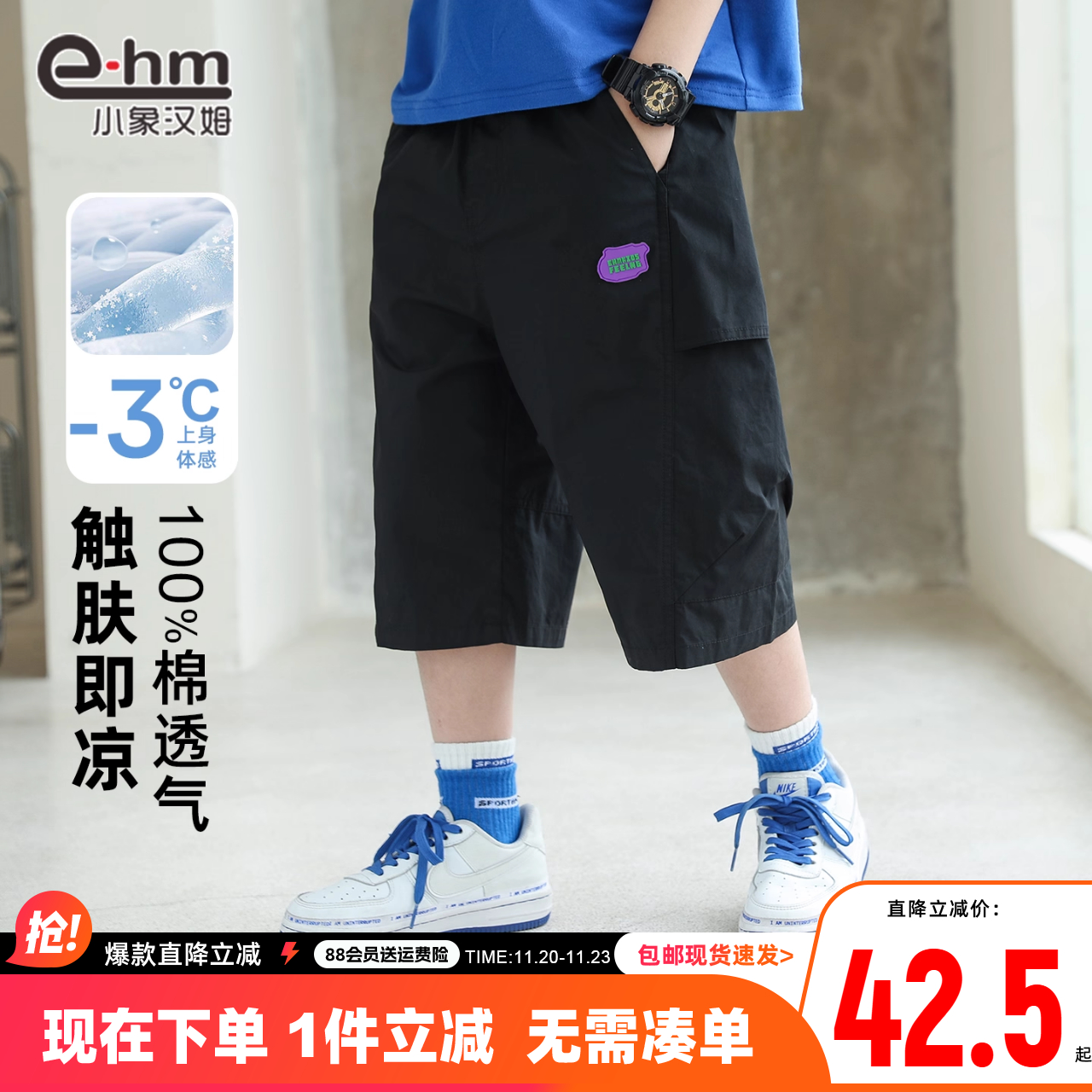 小象汉姆中裤休闲裤新款