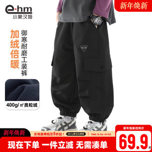 2025新款 小象汉姆男童一体绒软壳裤 裤 儿童耐磨户外工装 加绒长裤