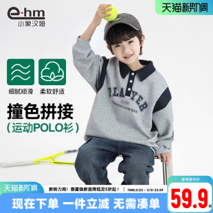 男童polo衫 洋气韩版 翻领卫衣儿童体恤衫 新款 2026春装 小象汉姆童装