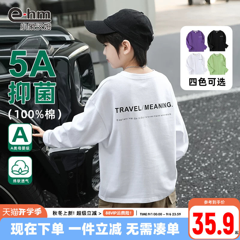小象汉姆圆领长袖新款图片