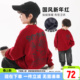 新款 红色2026冬装 儿童一体绒 男童加绒卫衣国风新年款 小象汉姆童装