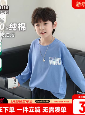 小象汉姆童装男童长袖T恤纯棉儿童白色打底衫2025秋装新款潮-A类