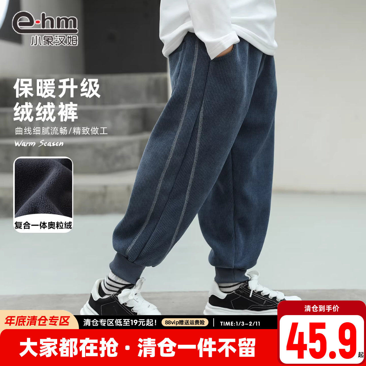 小象汉姆男童男童加绒裤子冬款2026儿童保暖一体绒灯芯绒长裤冬