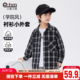 新款 小象汉姆童装 外套2026春装 格子衬衣春春薄款 男孩上衣 男童衬衫