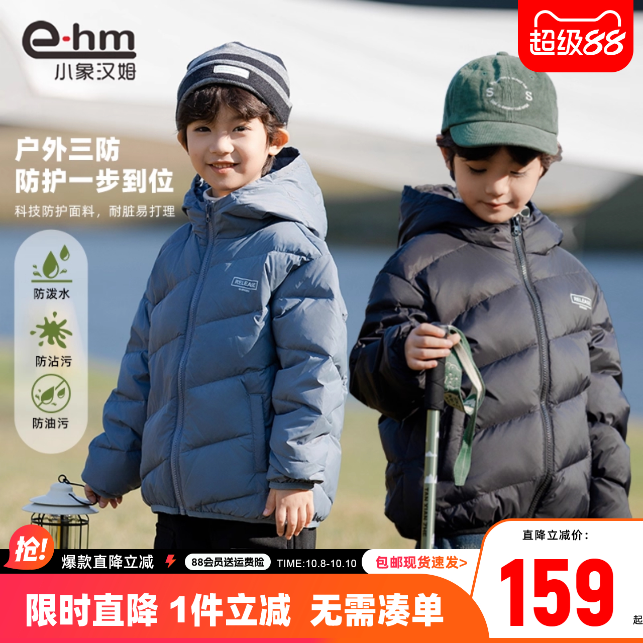 童装男童羽绒服轻薄款2025新款中大童儿童外套冬装韩版白鸭绒免洗