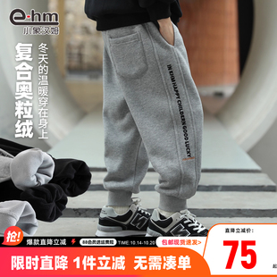 男童加绒裤 长裤 子保暖儿童运动裤 2025新款 一体绒冬装 小象汉姆童装