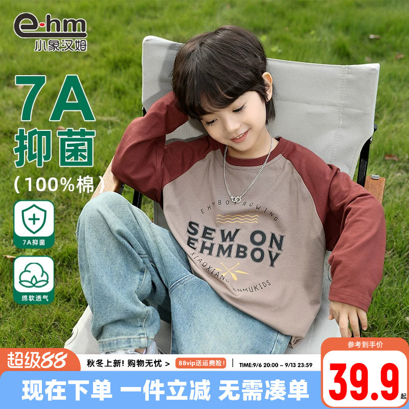 小象汉姆男童春秋长袖T恤图片