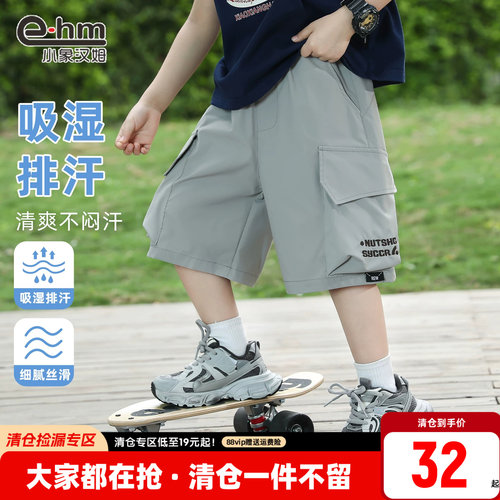 小象汉姆男童夏季工装裤