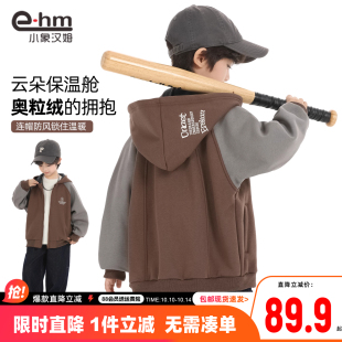 新款 小象汉姆童装 2025冬装 儿童一体绒拉链衫 潮 男童加绒外套秋冬款