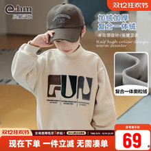 小象汉姆童装男童卫衣加绒半高领儿童一体绒打底衫冬装新款2025潮