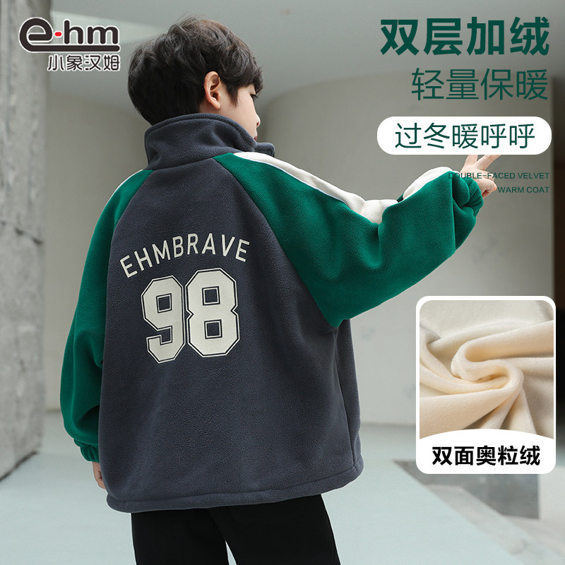 【BJ】童装儿童棉服男童加厚外套2026新款男孩冬装棉衣羊羔绒,童装/婴儿装/亲子装,普通外套,淘宝优惠券,粉丝福利购,淘宝优惠卷