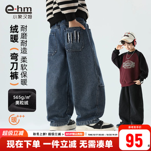 小象汉姆童装男童加绒牛仔裤儿童冬装保暖裤2026新款男孩弯刀裤潮